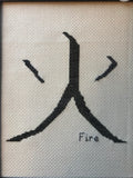Kanji Quilt and Cross Stitch Patterns