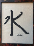 Kanji Quilt and Cross Stitch Patterns
